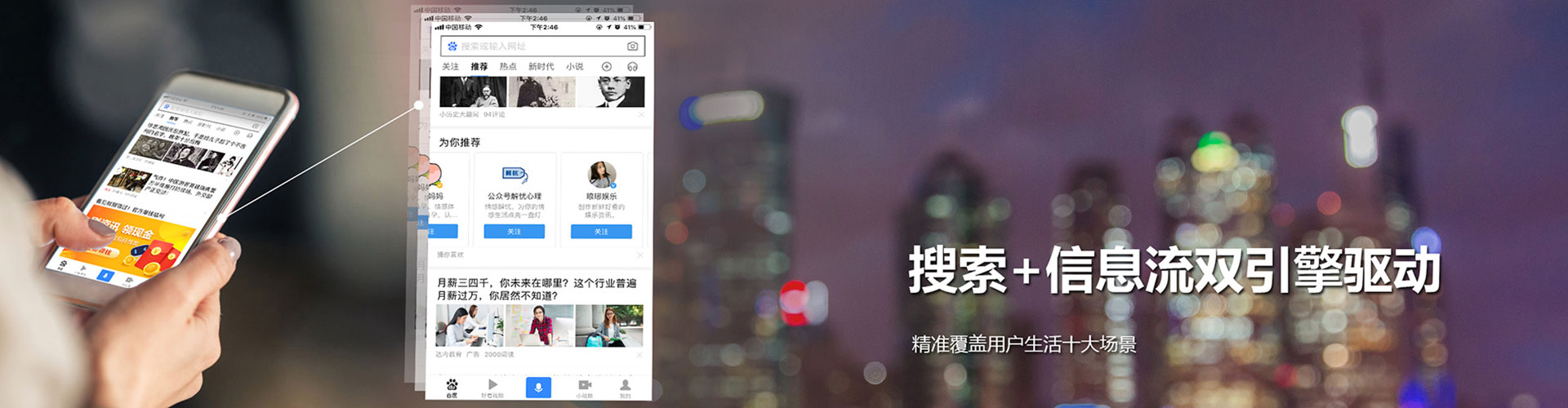 高县信息流大师