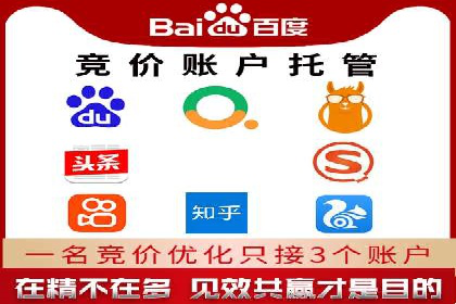 案例解析：SEM广告投放的创意策略